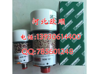 西德福除湿空滤 SDB 121&nbsp;&nbsp;西德福SDB 121