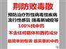 广西荆防败毒散厂家：信誉好的荆防败毒散价