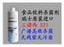 品牌好的果蔬消毒剂批发价格_新疆果蔬消毒