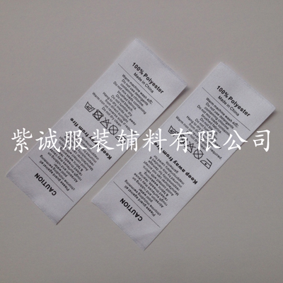 厂家直供布标 时尚女装水洗标 印唛  水洗印唛