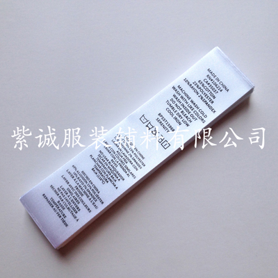 厂家直供布标 时尚女装水洗标 印唛  水洗印唛