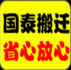 【钢琴搬运】_钢琴搬运哪家好？