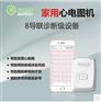 如何护理老年人肥厚型心肌病