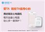 头晕目眩心悸胸闷是怎么回事？
