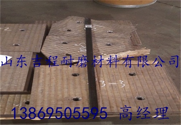 6+6的双金属复合耐磨板价格&nbsp;&nbsp;双金属堆焊复合耐磨板&nbsp;&nbsp;双层金属复合耐磨板