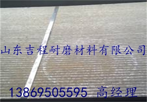 8+4的双金属堆焊复合耐磨板价格&nbsp;&nbsp;双层金属复合耐磨板