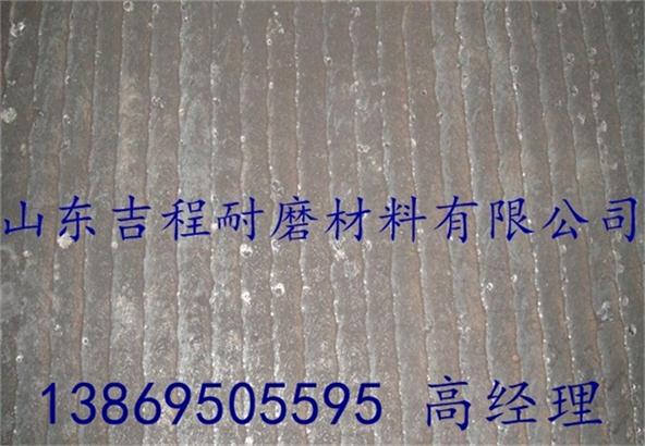 8+6的堆焊耐磨板价格&nbsp;&nbsp;双金属堆焊复合耐磨板&nbsp;&nbsp;双层金属复合耐磨板