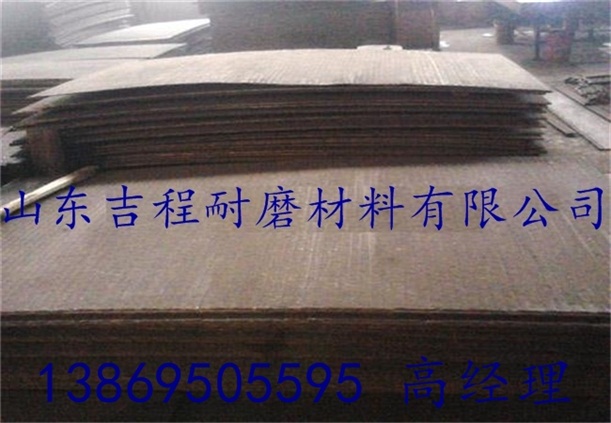 8+8的碳化铬堆焊耐磨复合板价格&nbsp;&nbsp;双金属堆焊复合耐磨板&nbsp;&nbsp;双层金属复合耐磨板