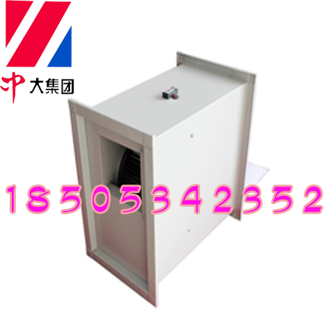 ZWG离心式管道风机安装及价格-中大  中大管道风机