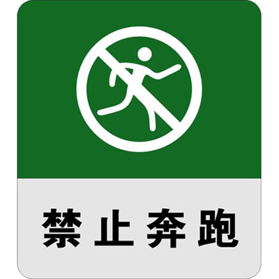 电厂铝反光标志牌厂家 变压器铝腐蚀标志牌&nbsp;&nbsp;变压器标志牌