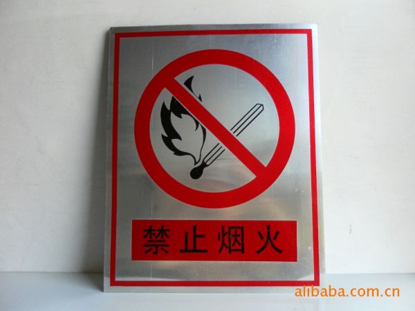 印字搪瓷标志牌厂家大量供应旅游景点标志牌&nbsp;&nbsp;铝腐蚀标志牌&nbsp;&nbsp;铝反光标志牌