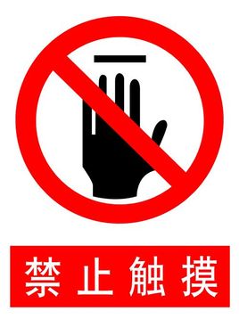 电力线路标志牌规格供应国家电网标志牌厂家&nbsp;&nbsp;铝反光标志牌