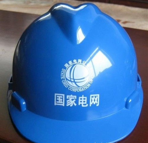 盔式电工安全帽加工定制 透气孔安全帽厂家&nbsp;&nbsp;盔式安全帽