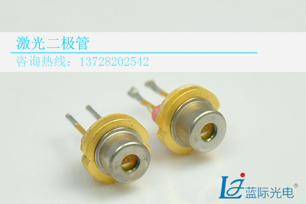 830nm30mw红外光小功率激光二极管 厂家直销  进口激光二极管  红外激光二极管