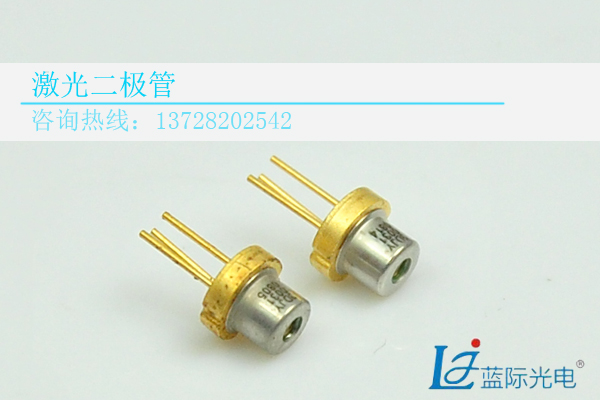 供应830nm200mw红外进口激光二极管  红外激光二极管