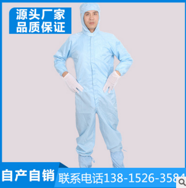 苏州防静电连体服、防尘连体服  防静电服  无尘服