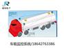 湖北危险品远程监控_辽宁哪里有供应品质好