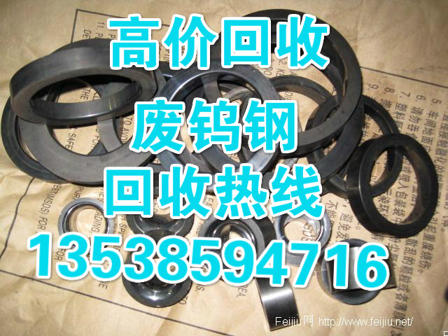 惠州高价PCB钻头回收，2017废钨钢回收行情  专业回收PCB钻头  回收废钨钢