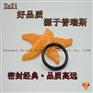 香港ZnZi进口食品级O型密封圈