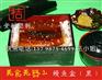 广东直纹鳗鱼盒厂家是你的不二选择：中国直