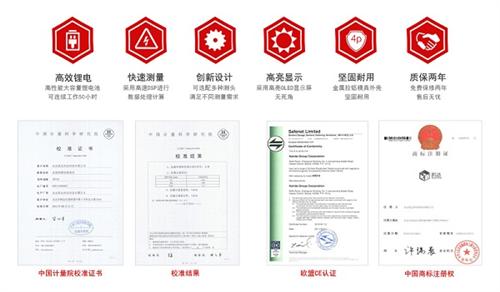 粗糙度测量工具|凯达科仪|高性能粗糙度测  高性能粗糙度测量  定做粗糙度测量工  内孔粗糙度测量工