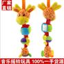 婴幼儿玩具挂件小鹿车床挂玩具带音乐