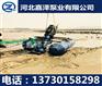 嘉泽泵业、池塘清淤、鱼塘无堵塞清淤泵