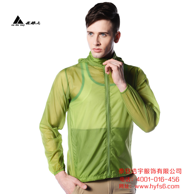 皮肤衣加工订做--浩宇服饰防晒衣代工  皮肤衣订做
