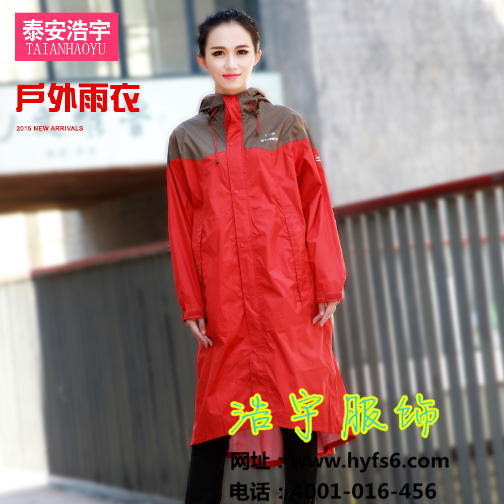 专业雨衣加工订购提供雨衣个性定制代工  雨衣定制代工  泰安浩宇