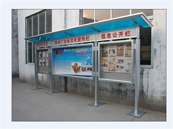 铝合金前开式通告栏 连体通告栏