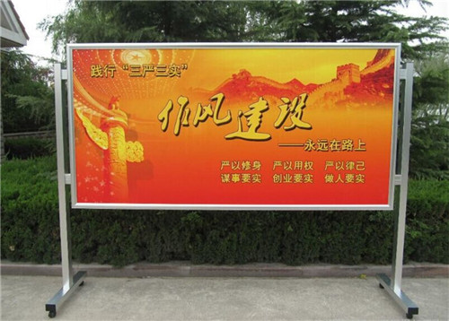 铝合金 移动宣传栏,企业文化移动宣传栏  铝合金移动宣传栏