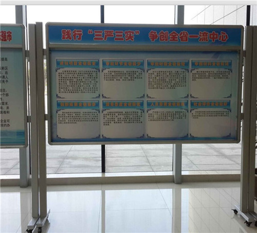 铝合金 移动宣传栏,企业文化移动宣传栏  铝合金移动宣传栏
