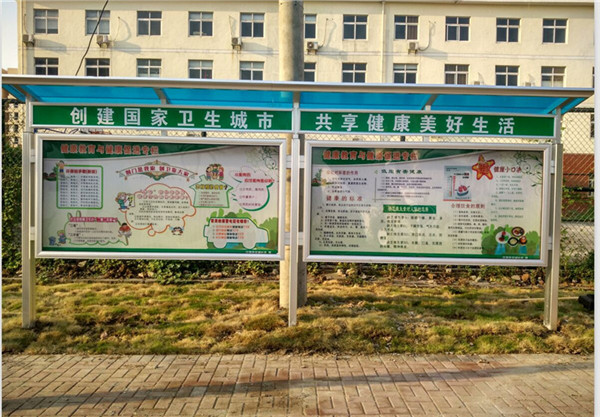 校园阅报栏 学校前开式通告栏制作批发  学校阅报栏