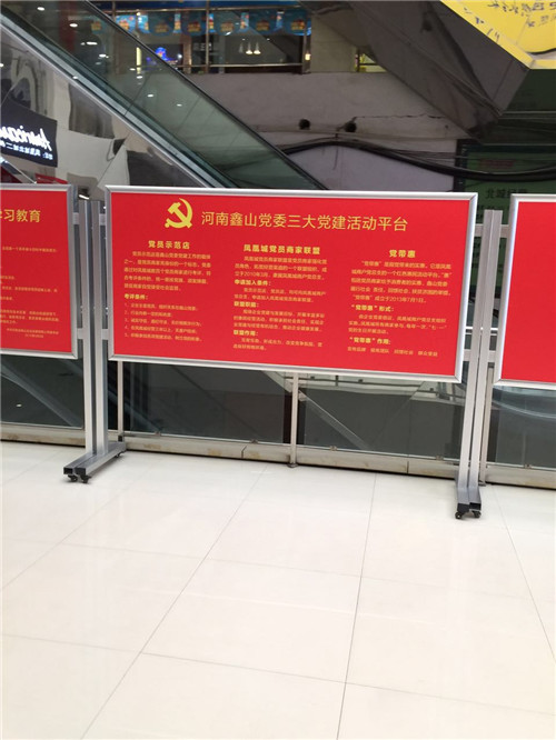 广告移动宣传栏厂家,铝合金 移动宣传栏