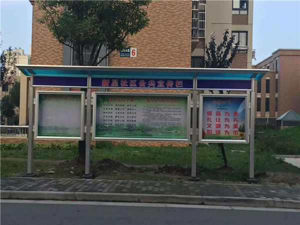铝合金通告栏 前开式通告栏厂家