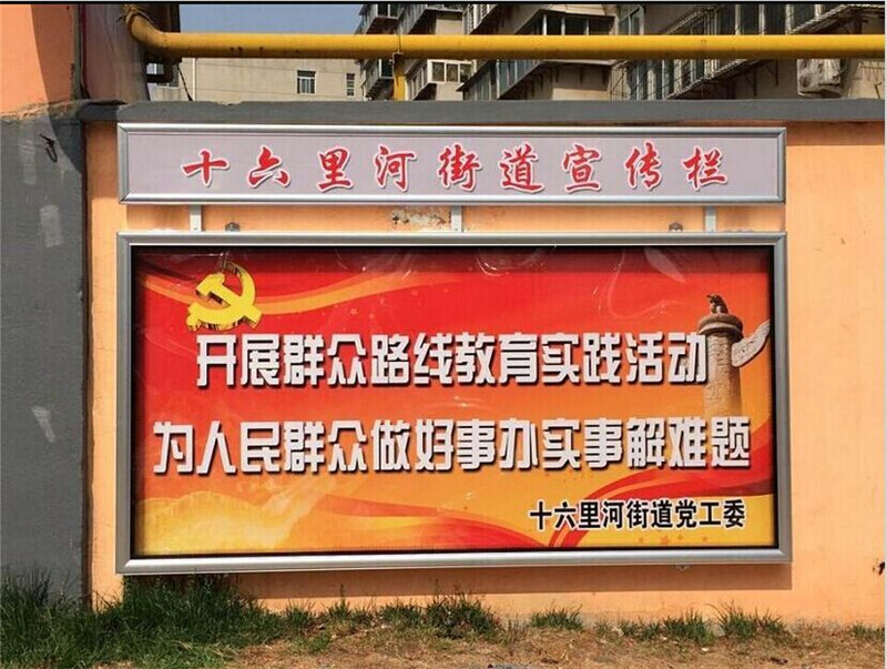 铝合金公告栏   挂壁移动宣传栏