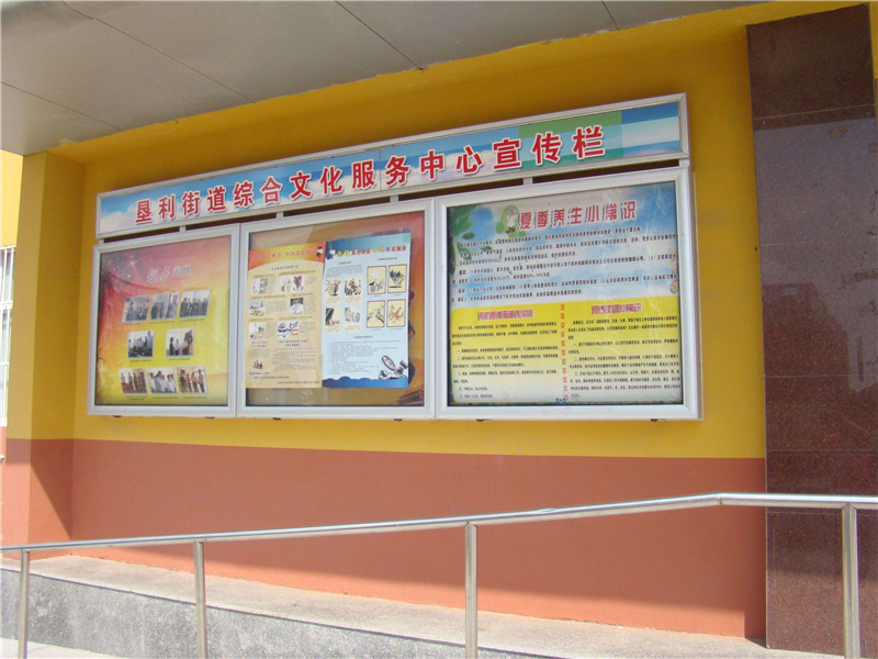 铝合金式告示栏 校园移动宣传栏橱窗