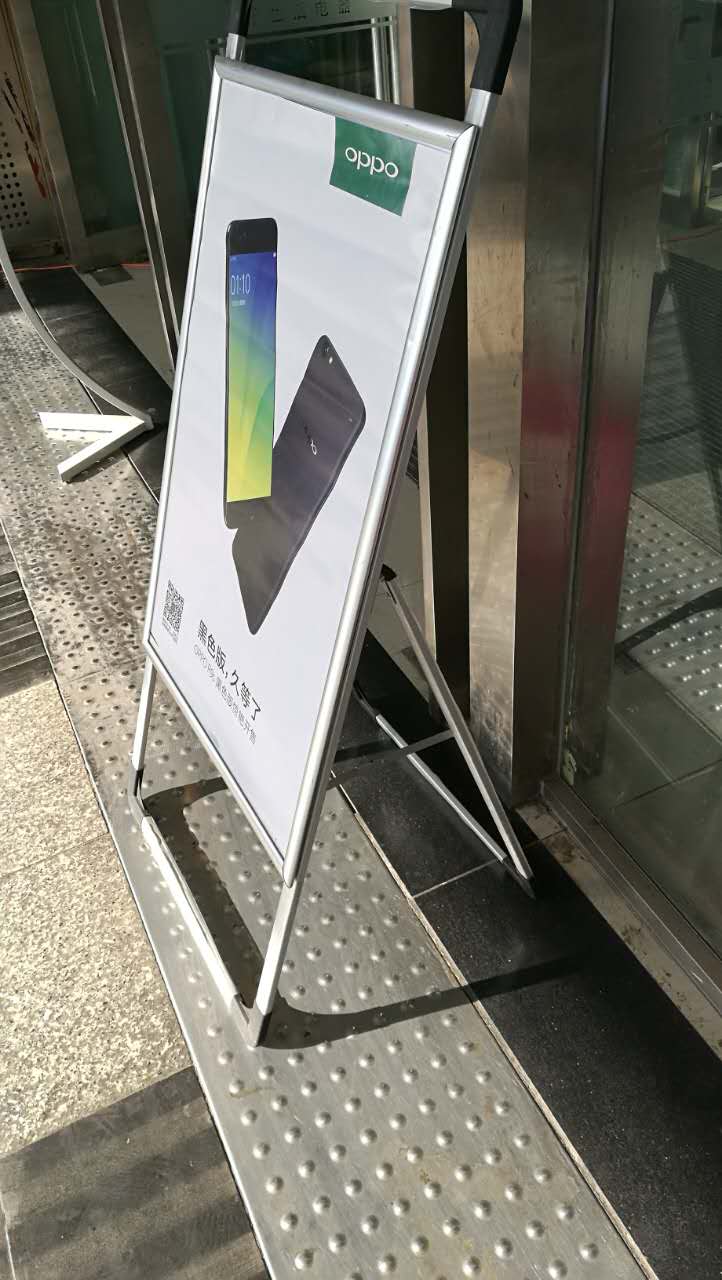 海报展示架 广告海报架