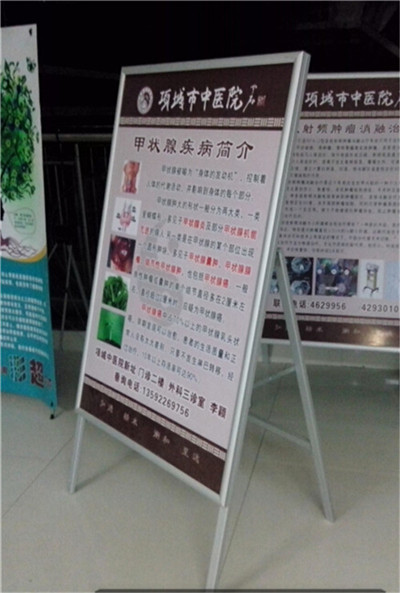 海报展示架 广告海报架