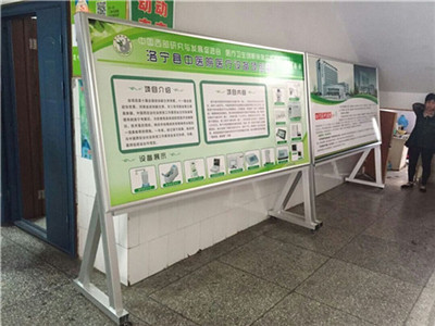 展示架 折叠展架 广告宣传架