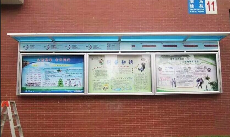 铝合金展示橱窗栏校园建设公告栏超薄