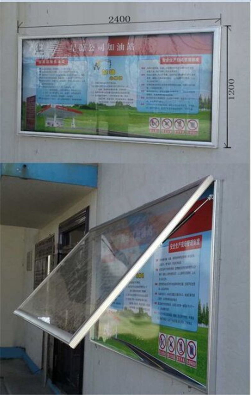 铝合金展示橱窗栏校园建设公告栏超薄