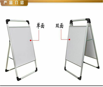 铝合金海报架 折叠展架 海报架