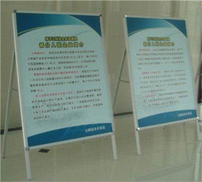 铝合金海报架 折叠展架 海报架