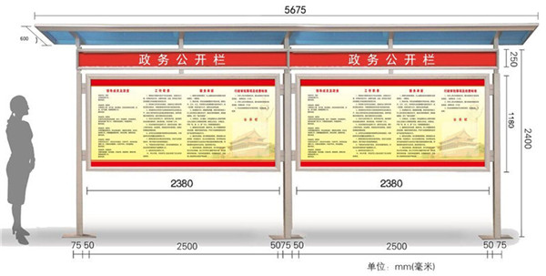 户外通告栏 前开启式通告栏价格