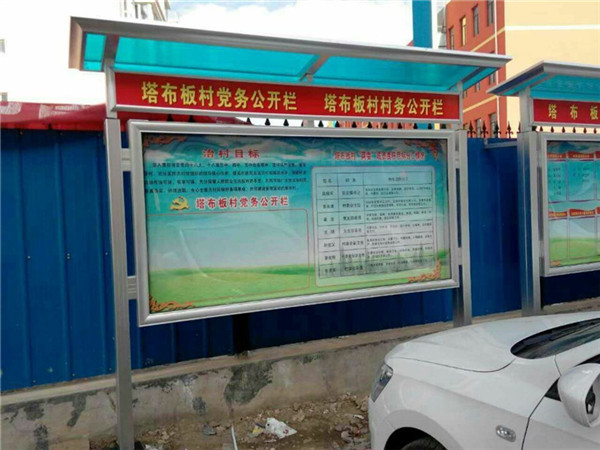 立地通告栏  铝制通告栏价格