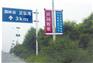 灯杆道旗定做 路灯道旗制作 灯杆刀旗架