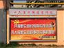 铝合金公告栏   挂壁移动宣传栏