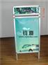 海报架设计 折叠展架 手提海报架