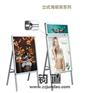 铝合金海报架 折叠展架 海报架